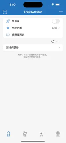 原子加速器梯子最新版本android下载效果预览图
