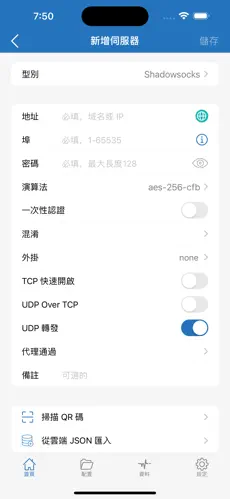 原子加速器梯子最新版本android下载效果预览图